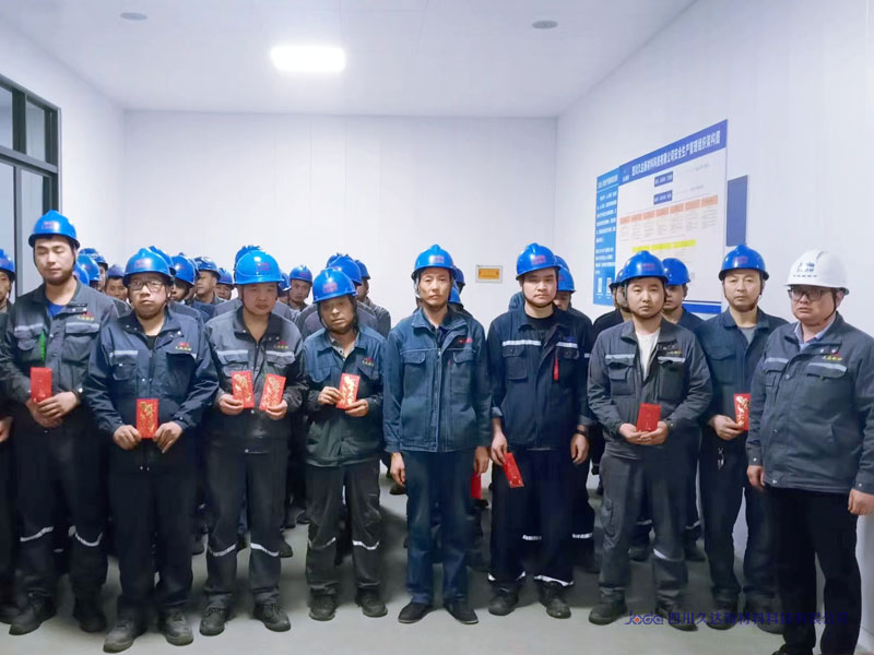 122cc太阳集成游戏新材表扬第一季度优异班组和个人