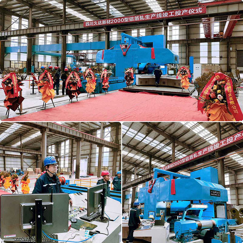 122cc太阳集成游戏新材2000型铝箔轧生产线完工投产