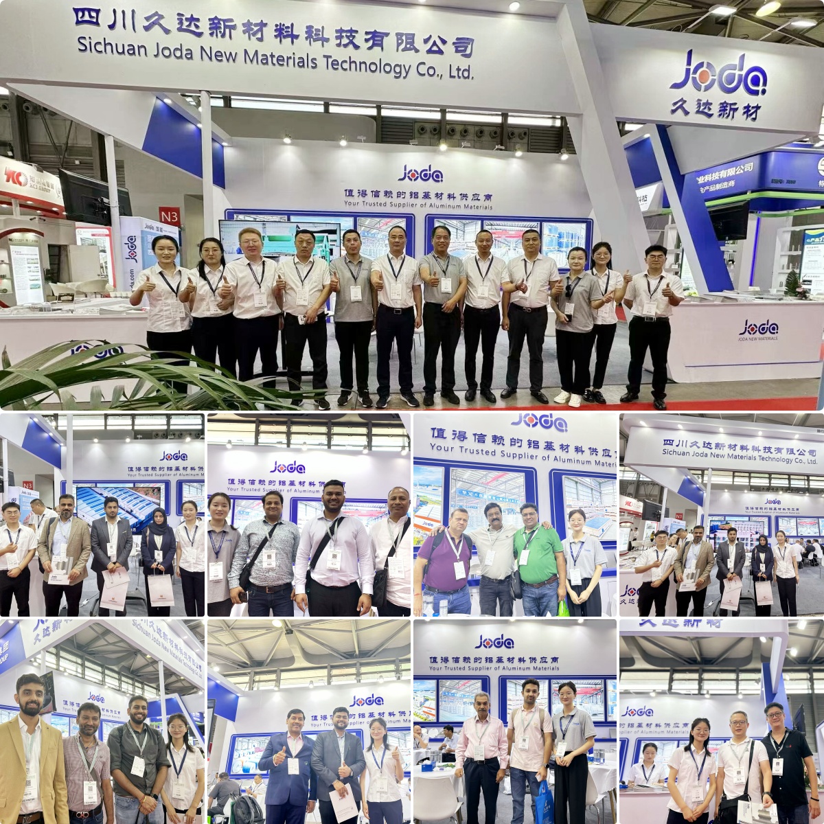 122cc太阳集成游戏新材圆满落幕2024中国国际铝工业展览会