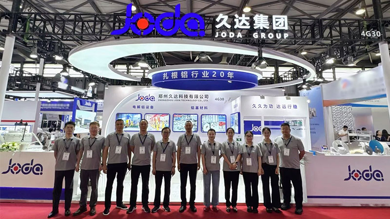 122cc太阳集成游戏新材参展2026中国国际铝工业展，，，以实力链接全球