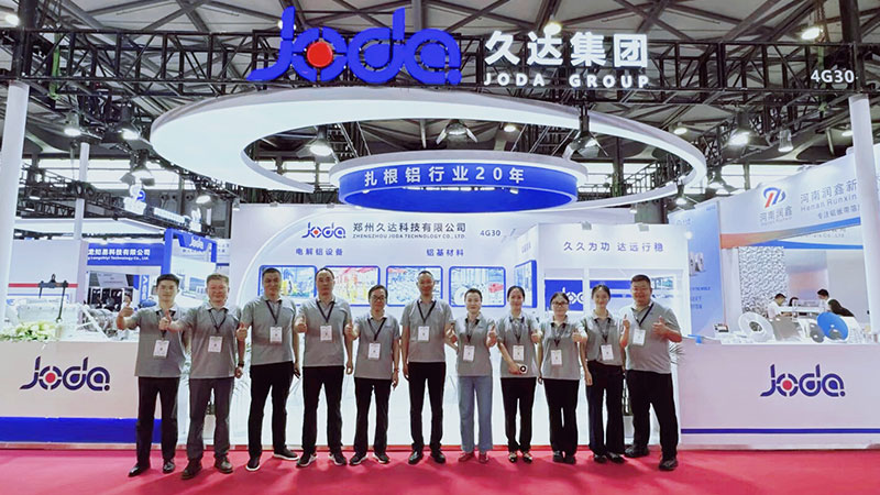 四川122cc太阳集成游戏新质料2026上海国际铝工业展圆满落幕