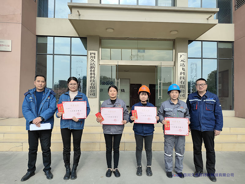 表扬“最美122cc太阳集成游戏人” ！！共庆“三八”妇女节！！