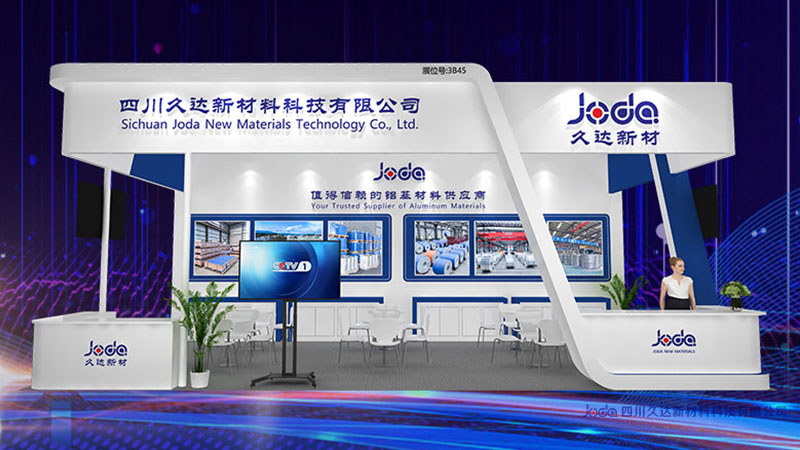 122cc太阳集成游戏集团加入2024中国国际铝工业展览会