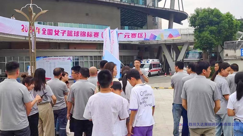 观摩女篮锦标赛，，感悟中国体育精神