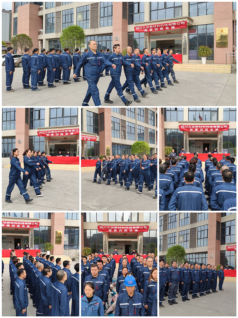 122cc太阳集成游戏新材第一次军事训练会操圆满竣事