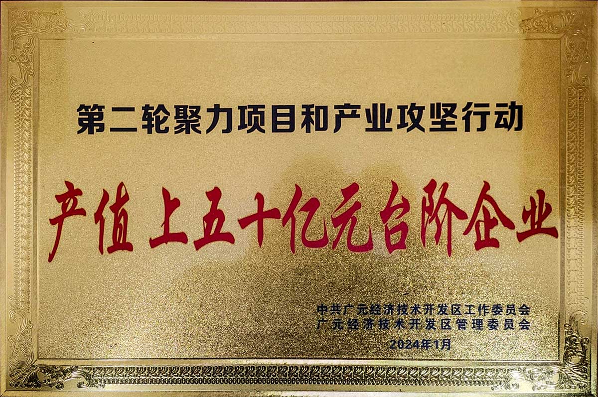 122cc太阳集成游戏新材被授予“国家高新手艺企业”