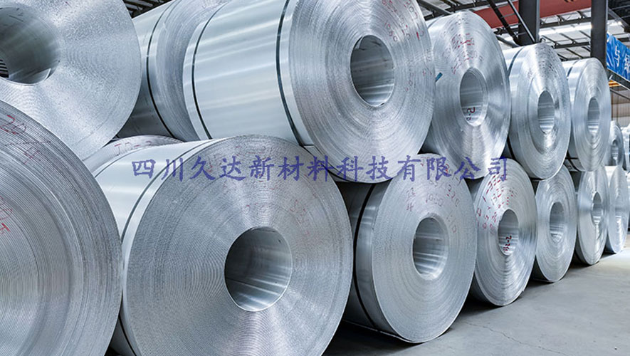 宽1560mm坯料铝卷