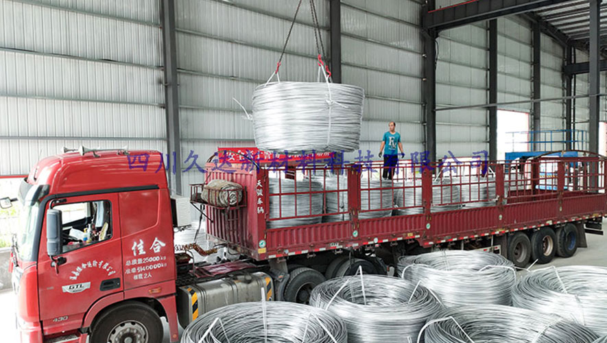 8000系列铝合金杆发货