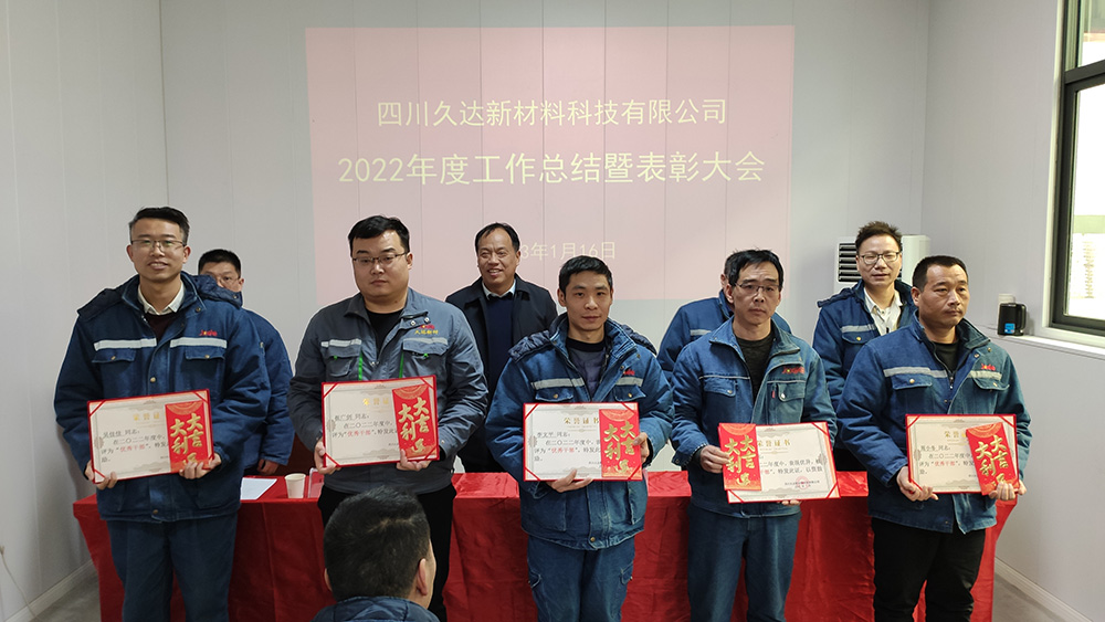 122cc太阳集成游戏(中国)有限公司官网