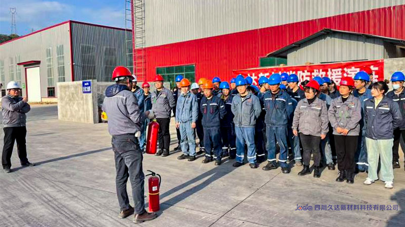 122cc太阳集成游戏新材举行2023年冬季消防演练活动