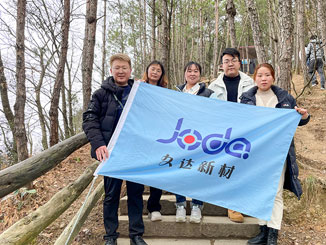 勇攀剑门关 ----2022年122cc太阳集成游戏集团团建