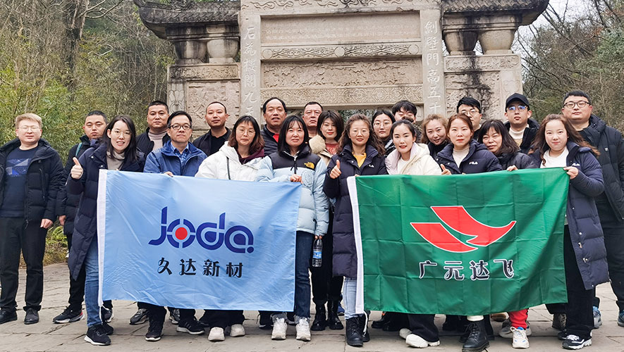 勇攀剑门关 ----122cc太阳集成游戏集团团建