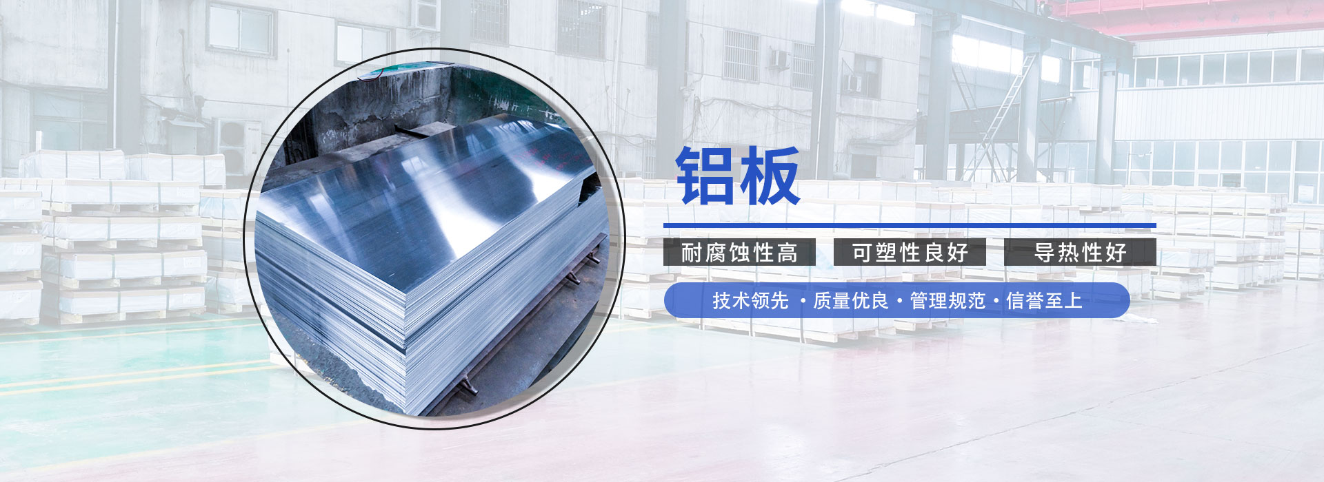 四川122cc太阳集成游戏铝板